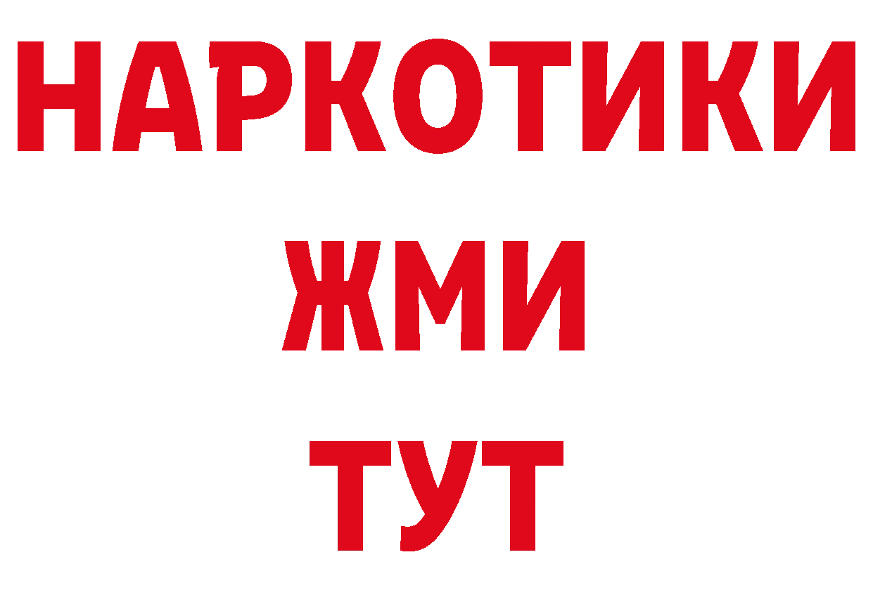 Кетамин VHQ вход это кракен Каменск-Шахтинский